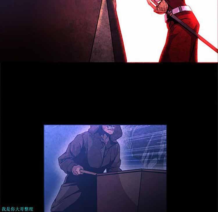 正义的背后，第26话，第 103 页