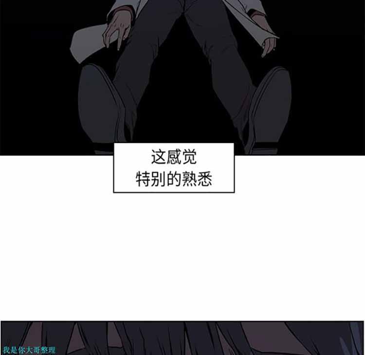 正义的背后，第26话，第 69 页