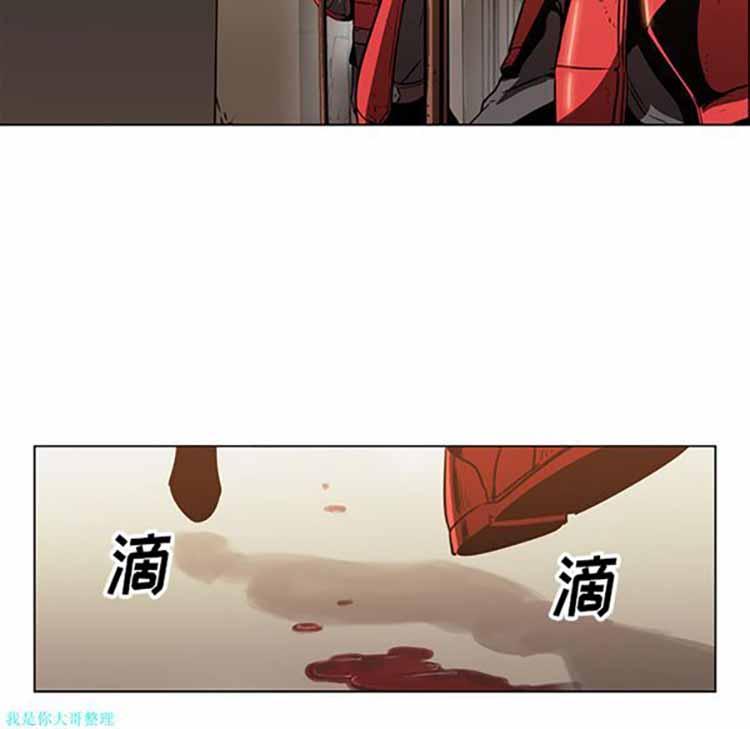 正义的背后，第26话，第 22 页