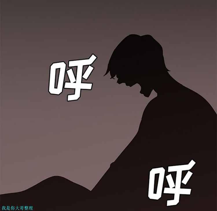 正义的背后，第26话，第 60 页