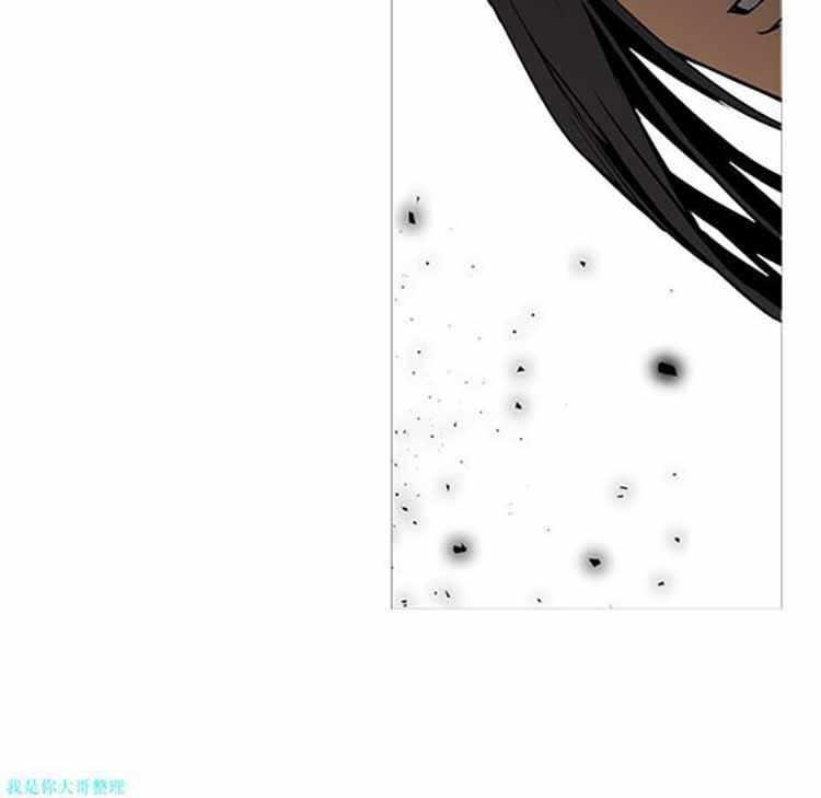 正义的背后，第27话，第 103 页
