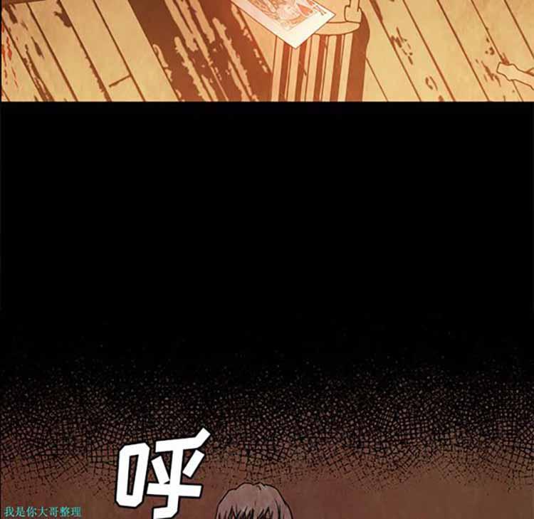 正义的背后，第27话，第 69 页