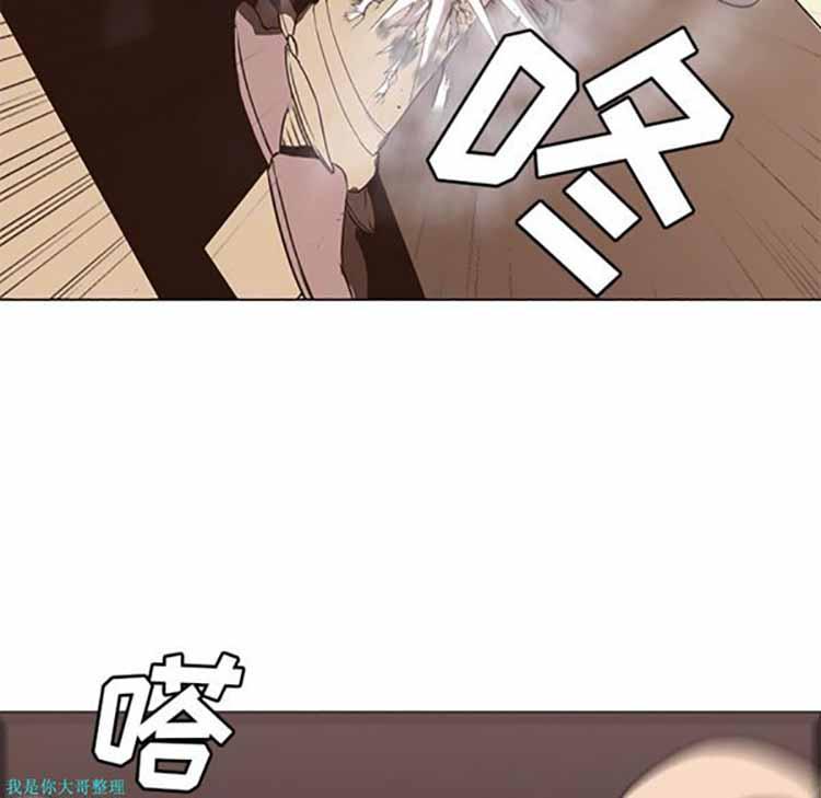 正义的背后，第27话，第 84 页