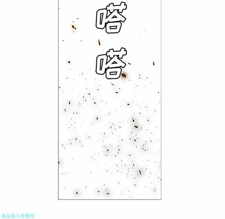正义的背后，第27话，第 95 页