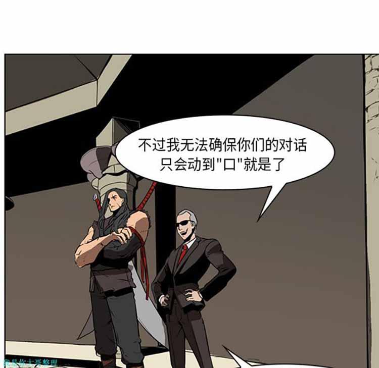 正义的背后，第27话，第 28 页