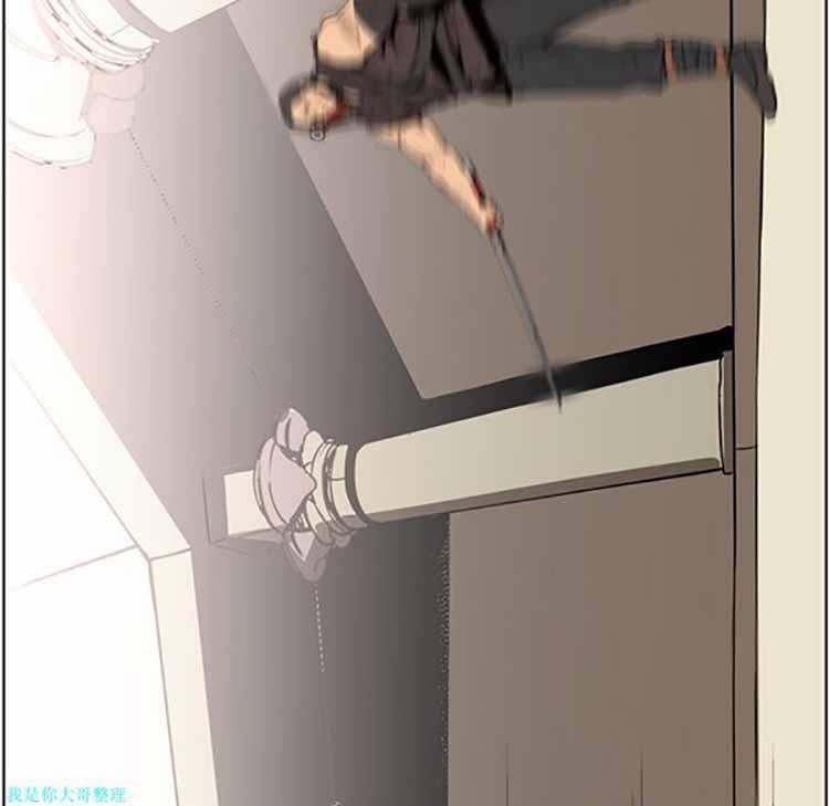 正义的背后，第27话，第 77 页
