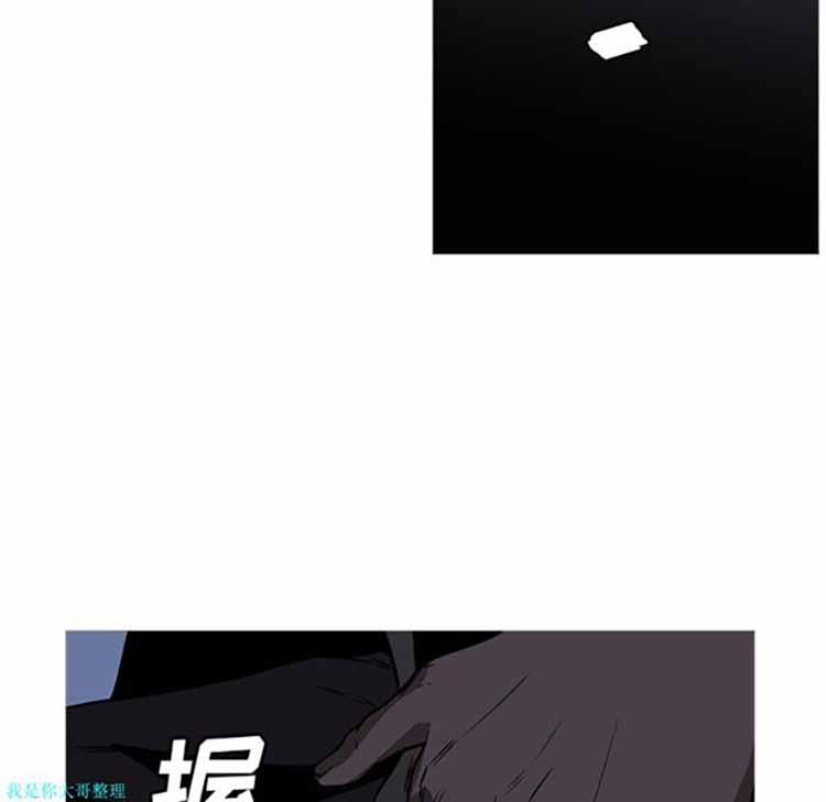 正义的背后，第27话，第 52 页