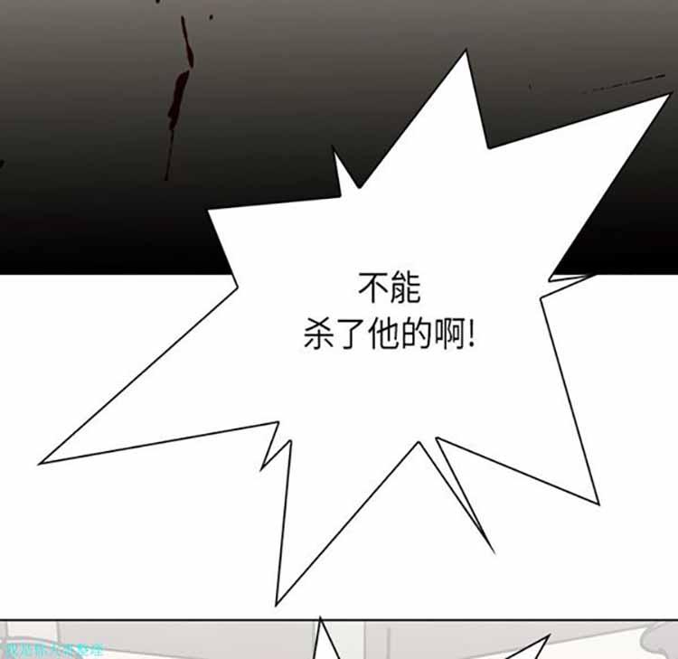 正义的背后，第28话，第 114 页