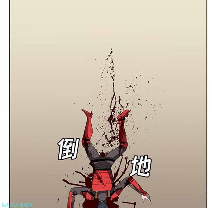 正义的背后，第28话，第 111 页