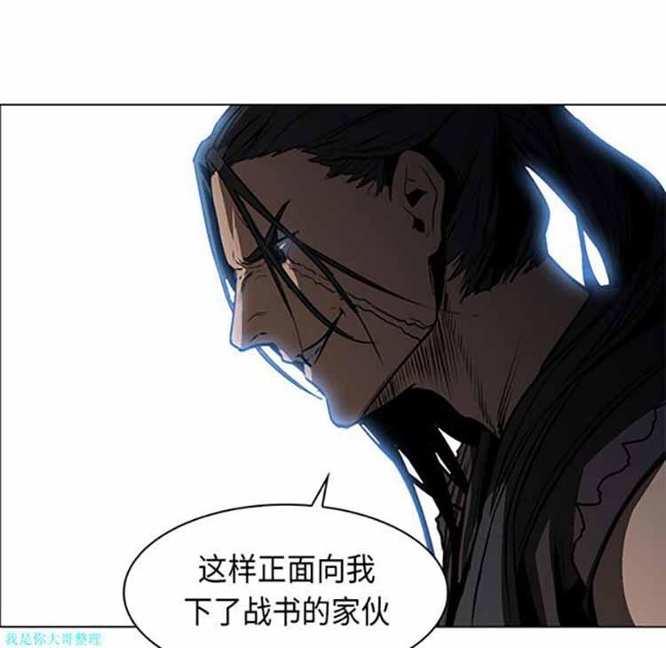 正义的背后，第28话，第 137 页