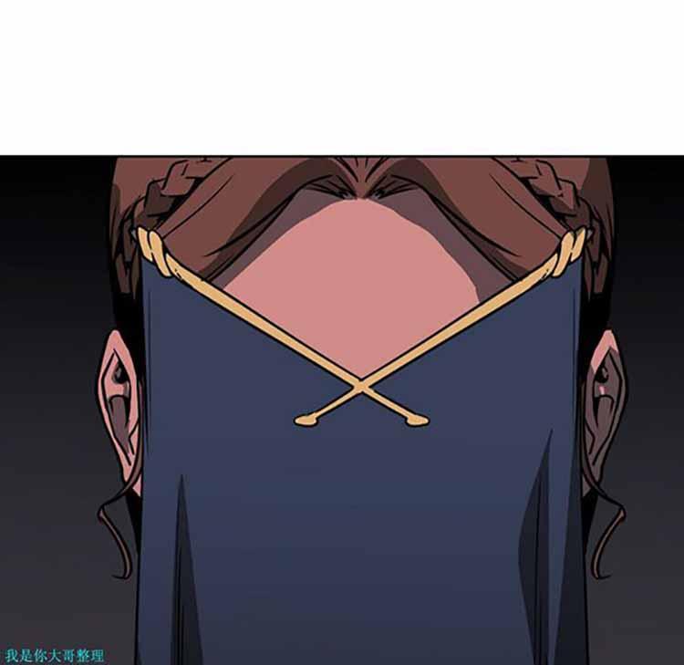 正义的背后，第28话，第 44 页