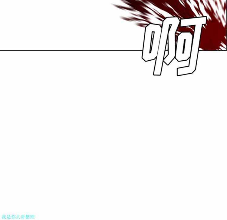 正义的背后，第28话，第 95 页