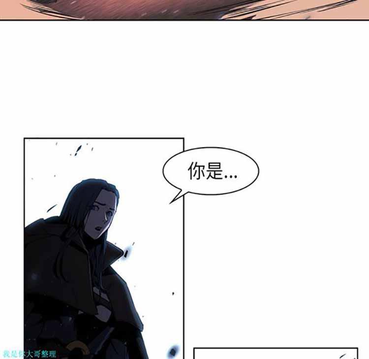 正义的背后，第28话，第 82 页