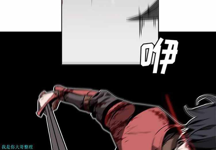 正义的背后，第28话，第 3 页