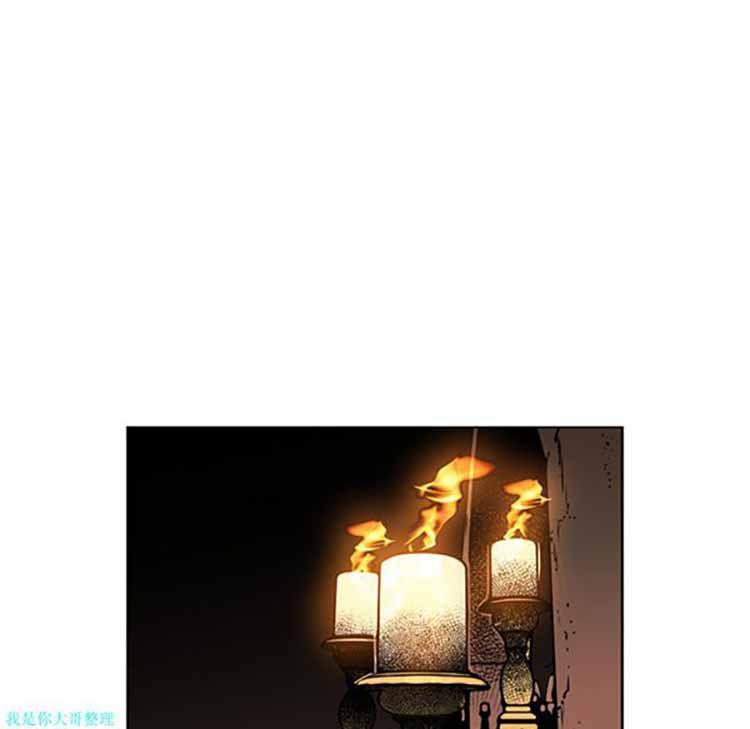 正义的背后，第28话，第 15 页