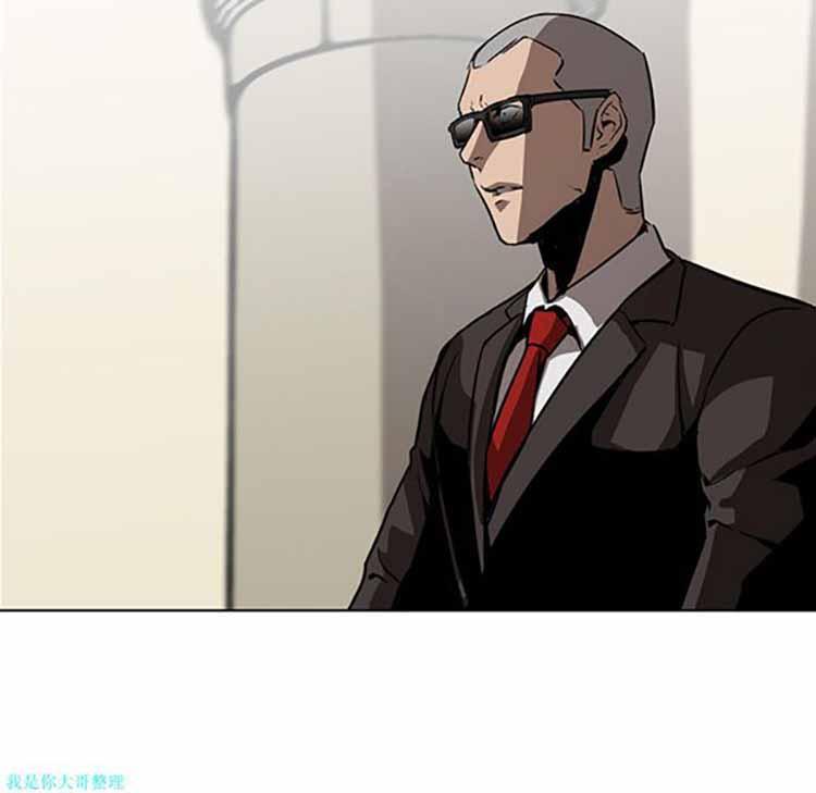 正义的背后，第29话，第 125 页