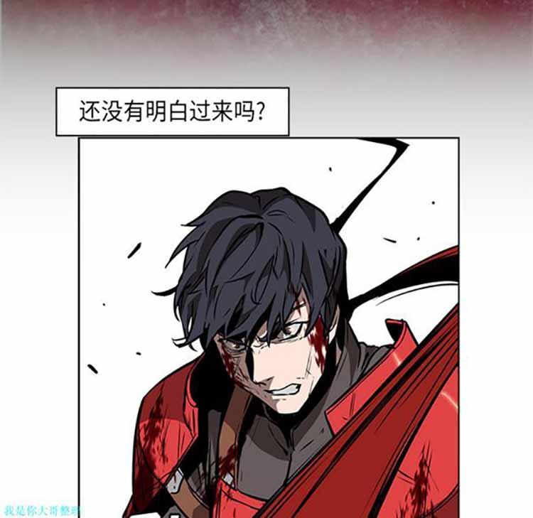 正义的背后，第29话，第 44 页