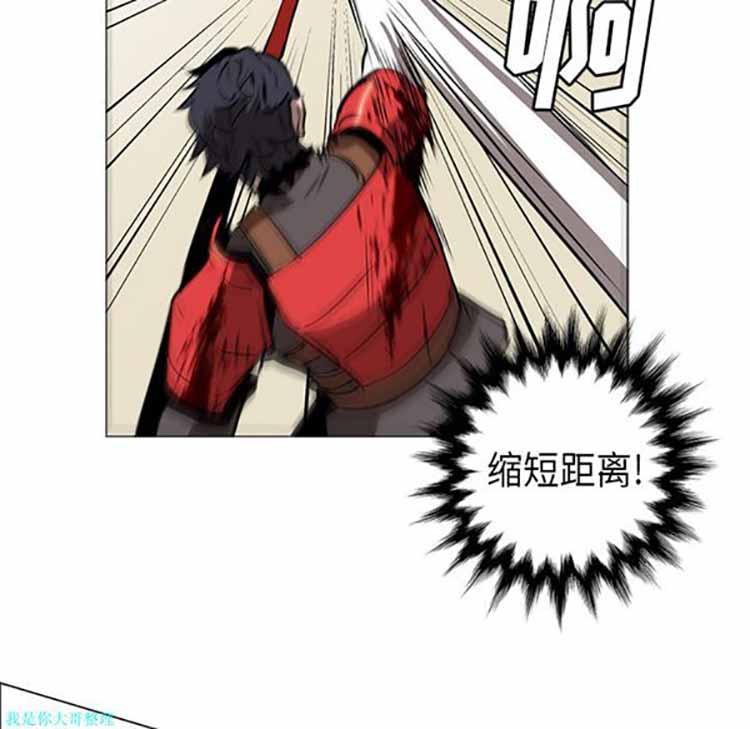 正义的背后，第29话，第 49 页