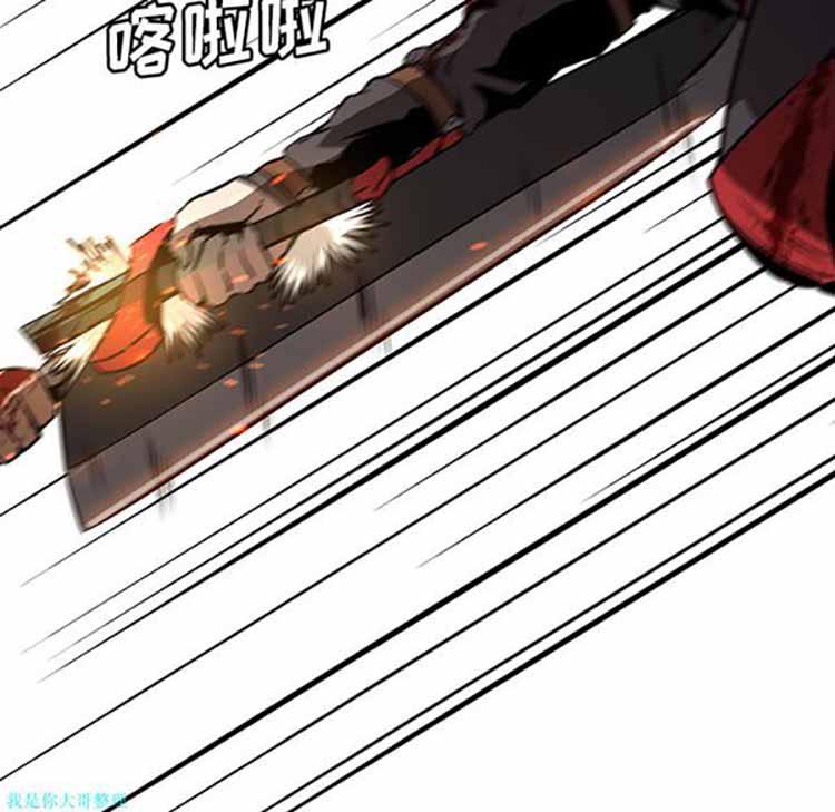 正义的背后，第29话，第 116 页