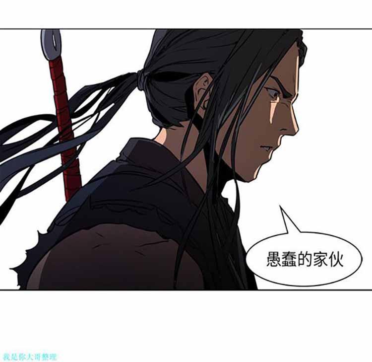 正义的背后，第29话，第 126 页