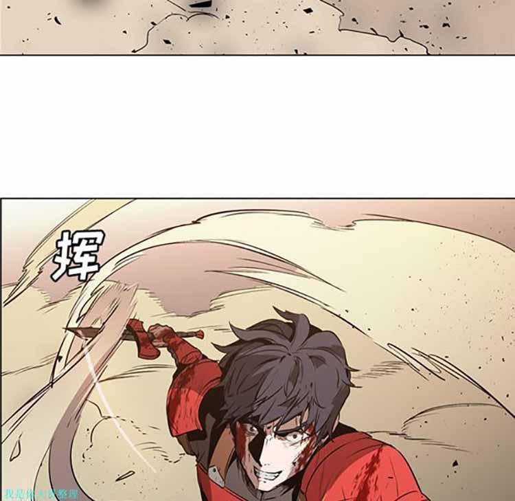 正义的背后，第29话，第 97 页
