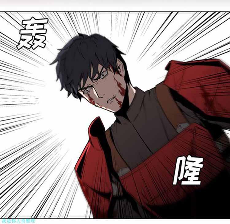 正义的背后，第29话，第 84 页