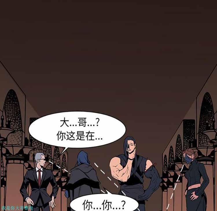 正义的背后，第29话，第 141 页