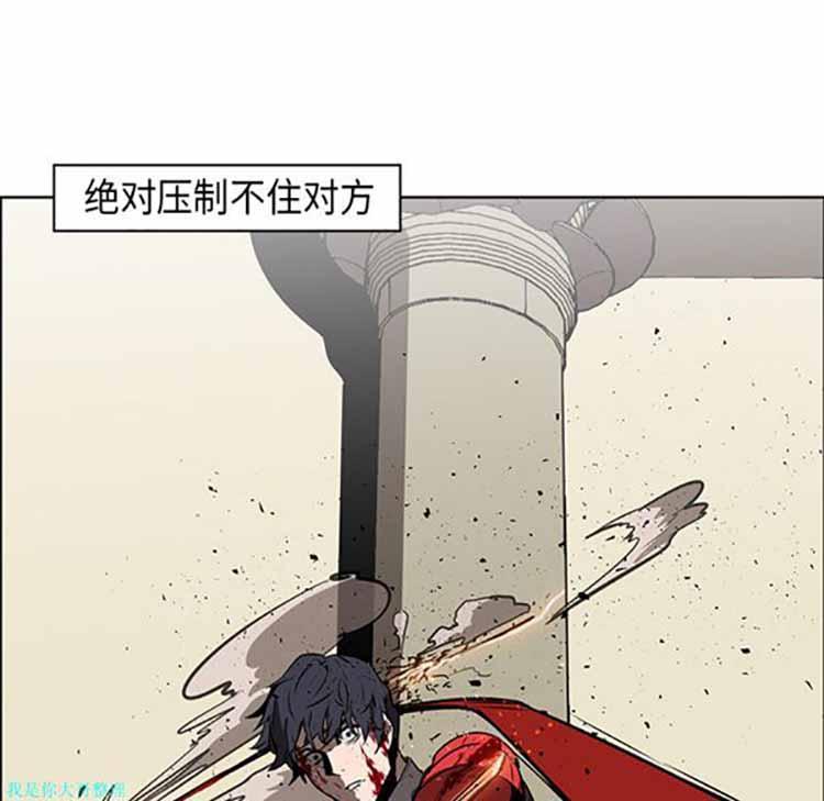 正义的背后，第29话，第 22 页
