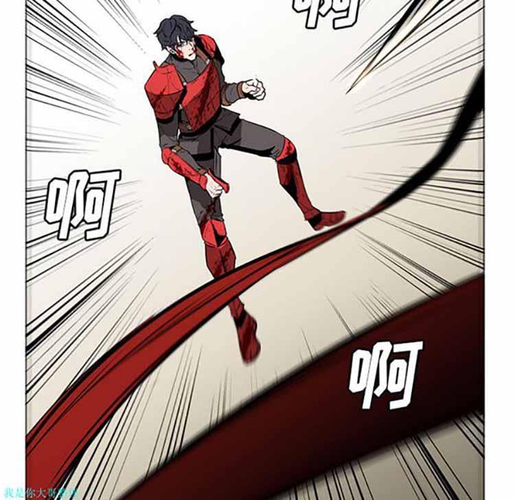 正义的背后，第29话，第 12 页