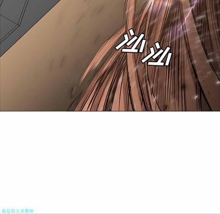 正义的背后，第30话，第 125 页