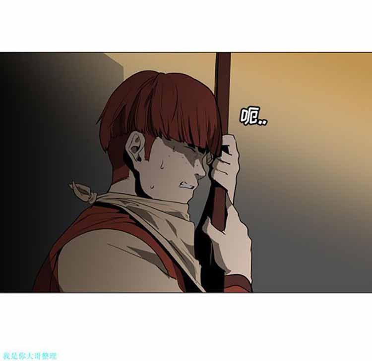 正义的背后，第30话，第 25 页