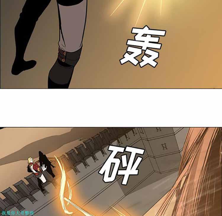 正义的背后，第30话，第 122 页