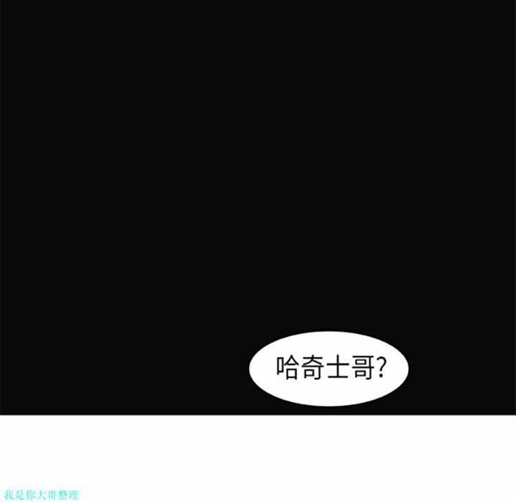 正义的背后，第30话，第 95 页