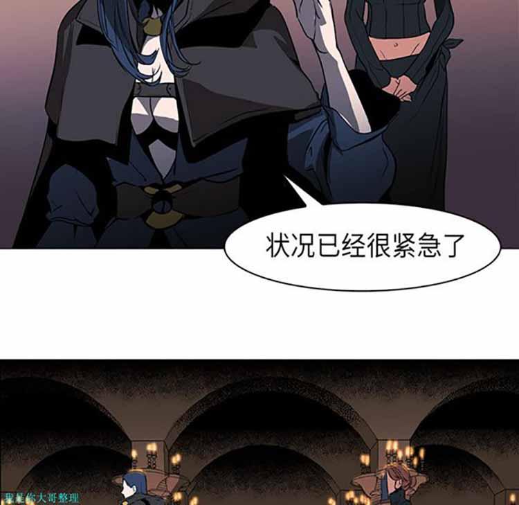 正义的背后，第30话，第 12 页