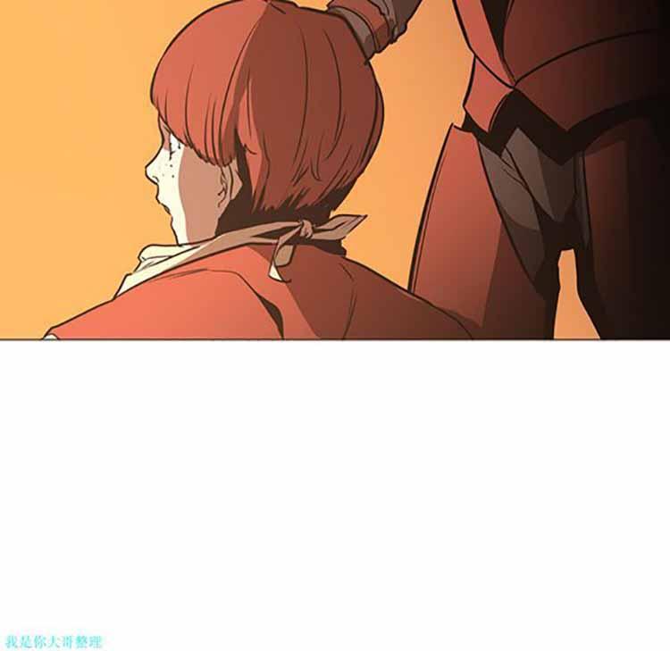 正义的背后，第30话，第 77 页