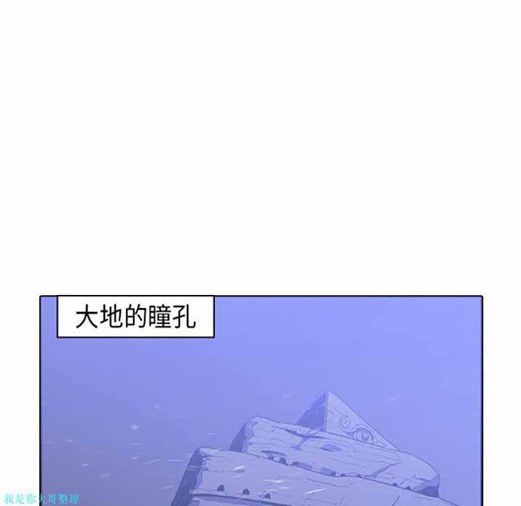 正义的背后，第30话，第 132 页