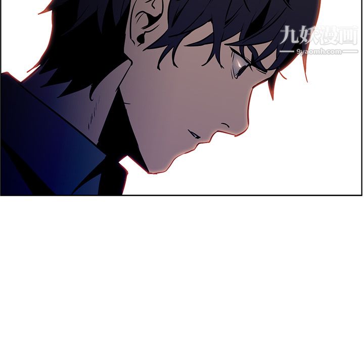 正义的背后，第31话，第 74 页