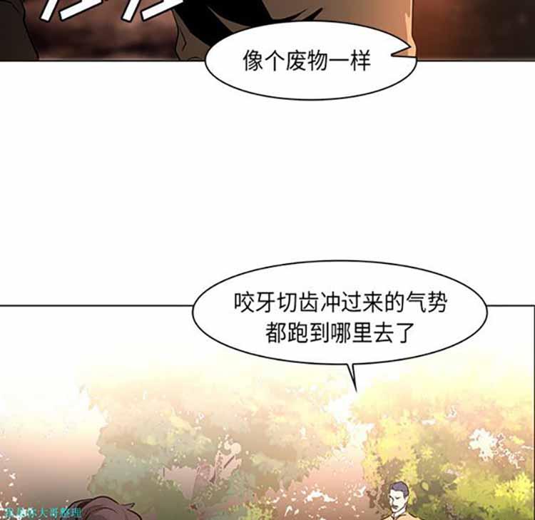 正义的背后，第31话，第 21 页