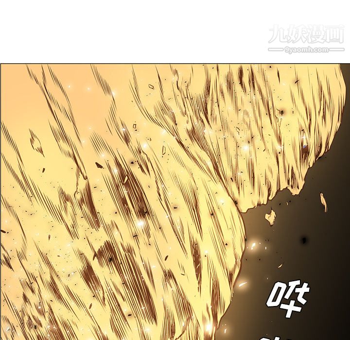 正义的背后，第31话，第 93 页
