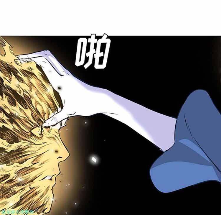 正义的背后，第32话，第 106 页