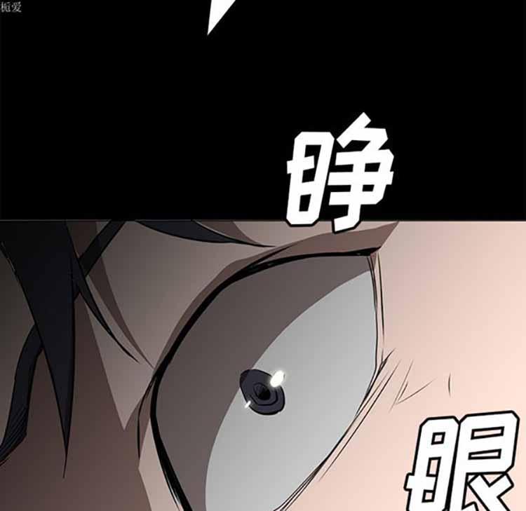 正义的背后，第33话，第 96 页
