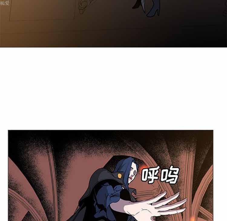 正义的背后，第33话，第 103 页