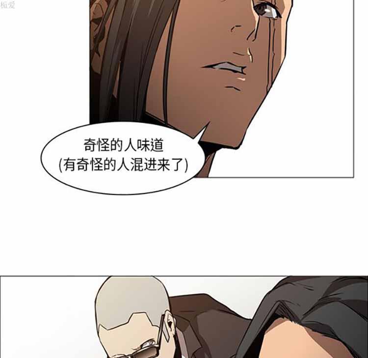 正义的背后，第33话，第 40 页