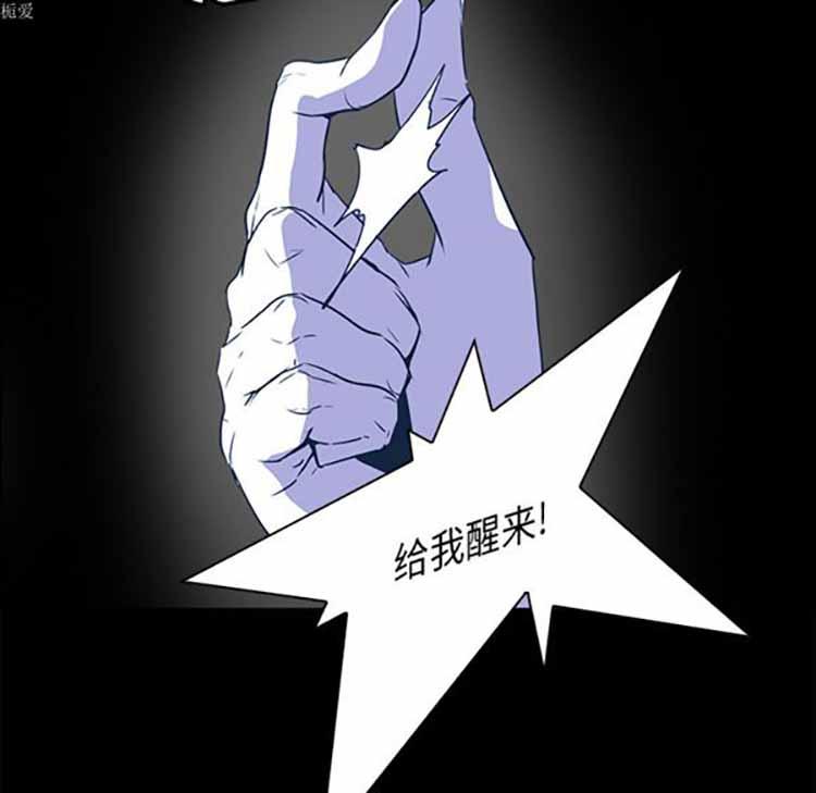 正义的背后，第33话，第 95 页