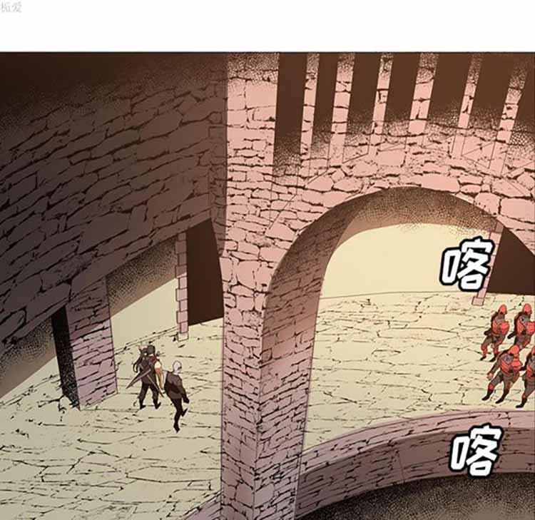 正义的背后，第33话，第 28 页