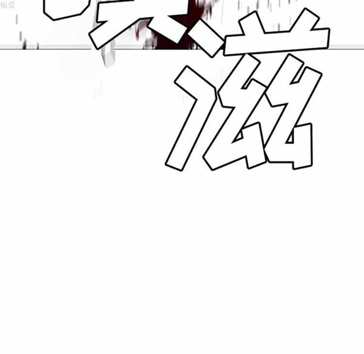 正义的背后，第34话，第 25 页
