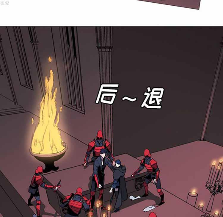 正义的背后，第34话，第 44 页