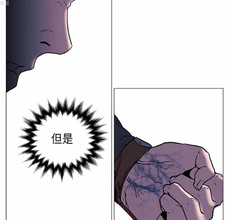 正义的背后，第34话，第 103 页