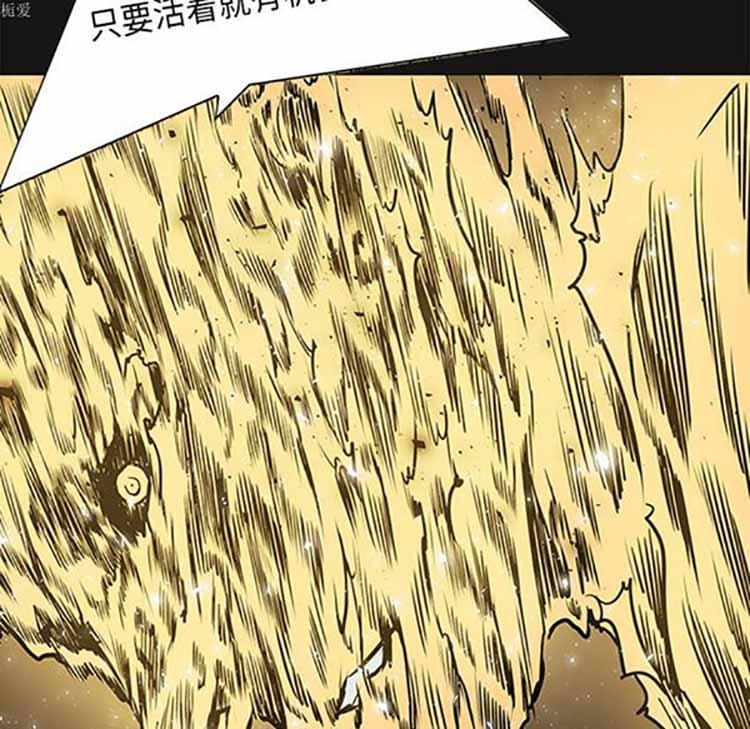 正义的背后，第34话，第 40 页
