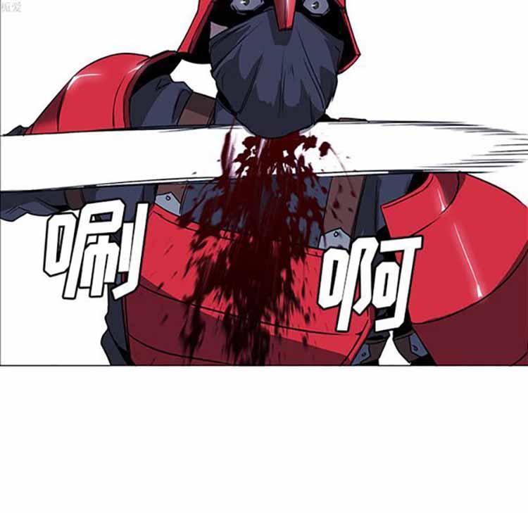 正义的背后，第34话，第 95 页